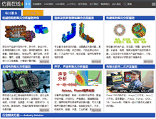 Tablet Screenshot of 1cae.com